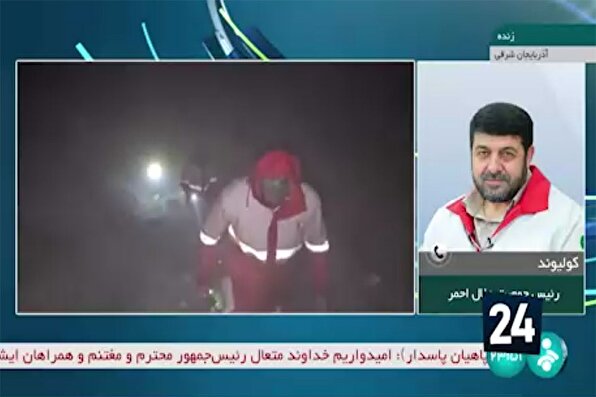 رئیس جمعیت هلال احمر: شرایط بسیار سخت است؛ هنوز محل حادثه بالگرد رئیس‌جمهور پیدا نشده است