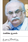 جريمه دکتراي تخصصي غيرپزشکي براي غيبت سربازي 40 ميليون تومان! قرار بود 3برابر شود! جريمه دکتراي تخصصي غيرپزشکي براي غيبت سربازي 40 ميليون تومان! قرار بود 3برابر شود!