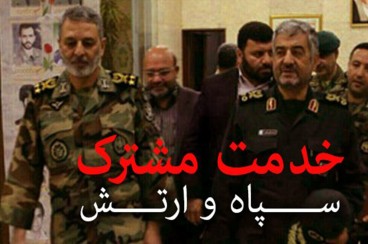 «خدمت مشترک» سپاه و ارتش در زلزله کرمانشاه