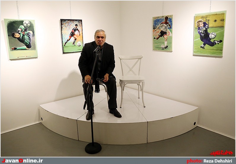 افتتاح نمایشگاه نقاشی فوتبالیستهای جام جهانی