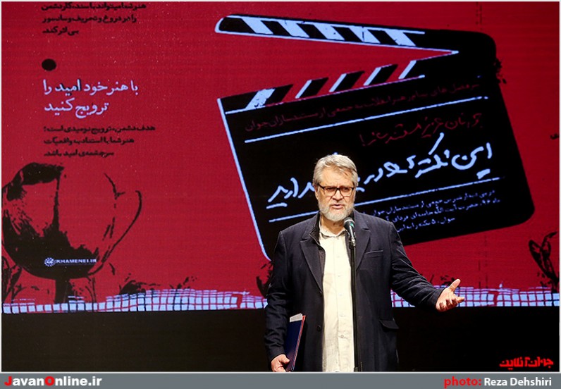 آئین رونمایی از منشور مستند انقلاب اسلامی