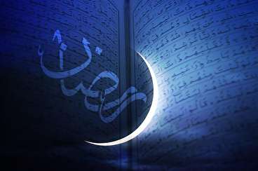 دعای روز هفدهم ماه مبارک رمضان