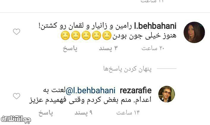 جمهوری اسلامی بهشت اپوزیسیون‌هاست!