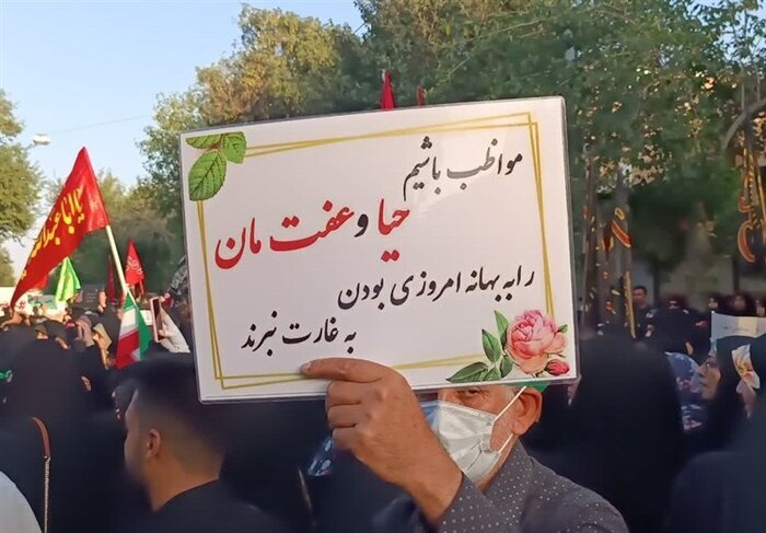 شهروندان شیراز در یک تجمع گسترده هتک حرمت بانوی آمر به معروف را محکوم کردند