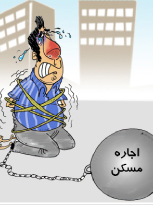 تحليل هرمنوتيكي اظهارات وزير مسكن