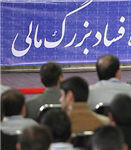 از چانه‌زنی به خاطر اختلاف 50 میلیونی رشوه تا خودداری سلطان رشوه از دفاع