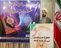 مسابقات قرآن کارکنان صنعت آب و برق سمنان برگزار شد