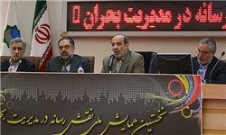 کمیته بحران زلزله در ایلام تشکیل شد