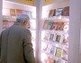 يار مهربان هيچ وقت تنها نمي‌ماند!