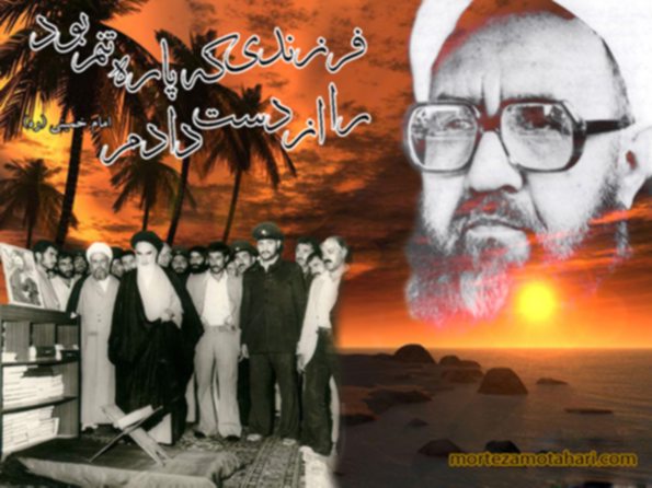 اتحاد مسلمین مهم ترین اقدام سیاسی شهید مطهری بود