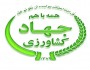 جوابيه وزارت كشاورزي در خصوص يك خبر