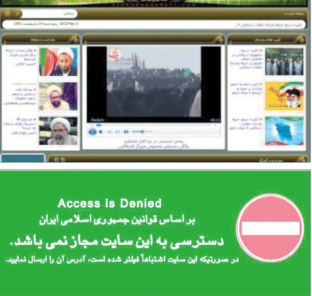 توقيف اولين شبكه تلويزيوني اينترنتي غير دولتي از سوي مدعي‌العموم