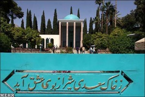 ۱۵۰ میلیون ریال براي آموزش راهنمایان گردشگری