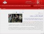 گاف جالب باشگاه خبرنگاران + عكس