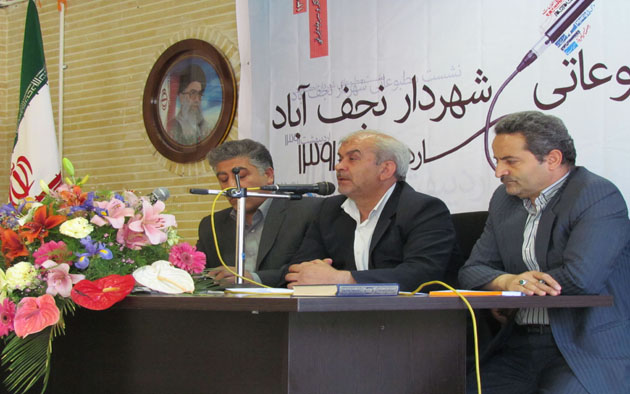 دانشگاه دولتی پشت درهای نجف آباد ایستاده