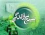 ۳۰۰۰ گروه جهادی در کشور تشکیل شده است