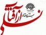 کسب رتبه سوم فیلمنامه اردبیل در جشنواره "نسلی از آفتاب"