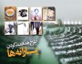 خرداد، ماه اجرای فاز دوم هدفمندی یارانه ها نبود