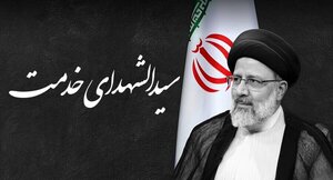 مقام ابراهیم
