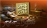 نیاز به توجه بیشتر به محلات جنوبی بوشهر