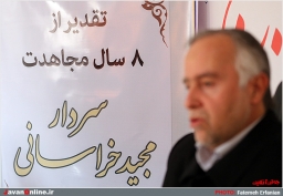 تقدير از سردار خراساني