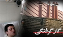 مسموميت سالانه ده ها نفر با منواكسيد كربن