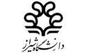22 میلیارد ریال وام به دانشجویان دانشگاه شیراز