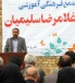 پشتیبانی خیرین تنها راه حل مشکل کمبود کتابخانه در کشور