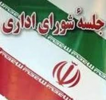 500میلیارد تومان اعتبار برای ایجاد هزار شغل پایدار