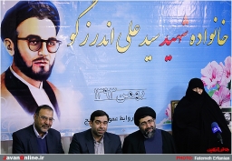 دیدار اصحاب رسانه با خانواده شهید اندرزگو