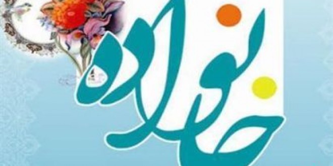 دخالت بيجا ممنوع!