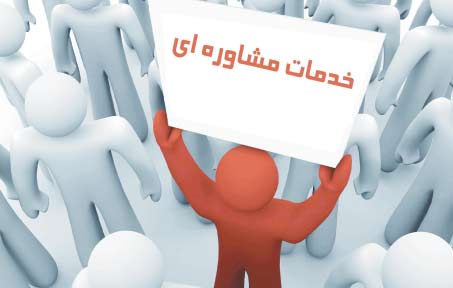 هجوم « بدلي» ‌ها به مسائل اصلي زندگي