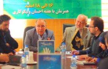 پنجمین جشنواره فیلم حسنات در اصفهان