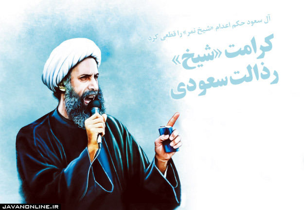 كرامت «شيخ»، رذالت سعودي