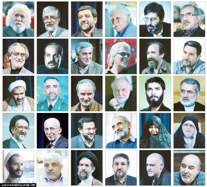 تجليل از جهادگران عرصه فرهنگ و هنر تجليل از جهادگران عرصه فرهنگ و هنر