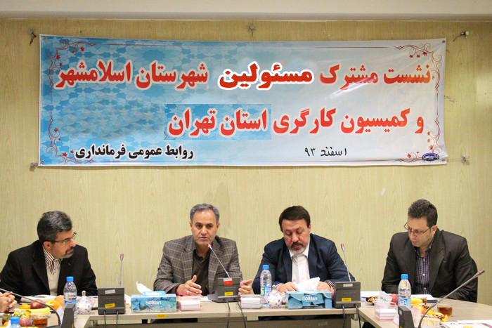 ضرورت پشتیبانی مدیران استان برای نجات واحدهای صنعتی