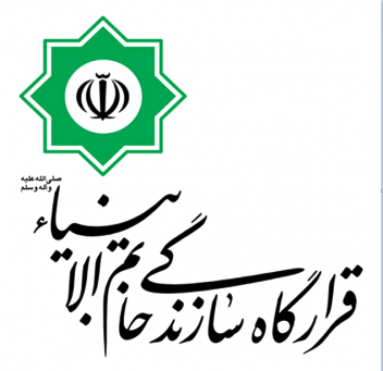 امضای تفاهم‌نامه مشارکت شهرداری اراک با قرارگاه خاتم الأنبیاء