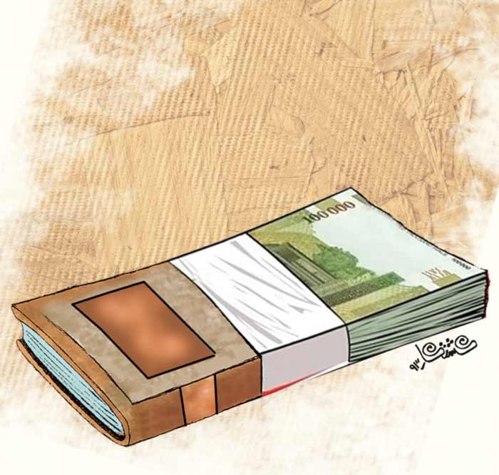 عيار