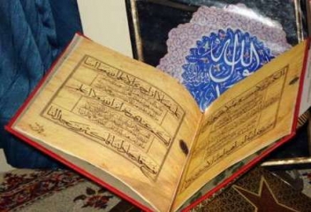 احداث مجتمع قرآنی کوثر ولایت در بافق