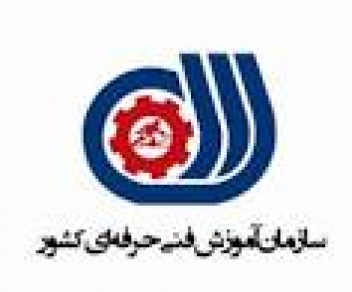 بودجه سازمان فنی و حرفه‌ای کافی نیست