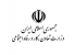 مازندران دارای 300تشکل کارگری فعال است