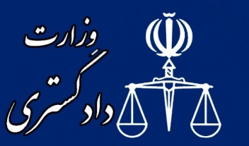 لزوم مشاركت مردم در پيشگيري از وقوع جرم