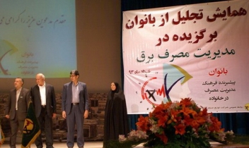 زنان رهبران خاموش و بی ادعای خانواده هستند