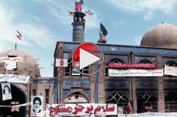 فیلم/چگونگی آزاد سازی خرمشهر