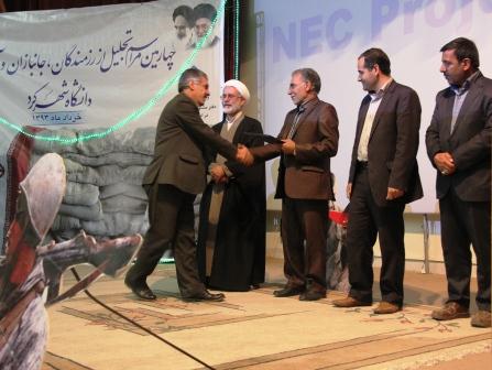 تجلیل از ایثارگران و رزمندگان شاغل در دانشگاه شهرکرد