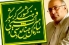 تعرفه اسکان مسافر در مازندران تغییر نکرد