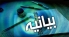 حفظ حرمت ماه مبارک رمضان، وظیفه ی تک تک مومنان و همشهریان است