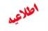 ساماندهی و شناسنامه دار کردن پایگاه های خبری