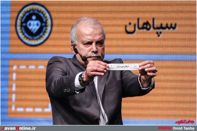 مراسم قرعه کشی لیگ برتر فوتبال