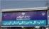 کشف بیش از 2 تن فرآورده خام دامی غیرقابل مصرف